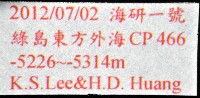 未知種深海鉤蝦藏品圖，第7張