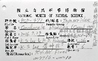 索足蛤藏品圖，第12張