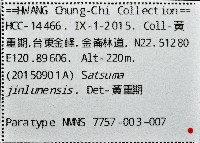 金崙栗蝸藏品圖，第7張