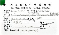 美華芋螺藏品圖，第16張