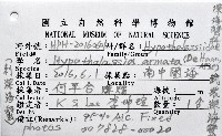 武裝深海蟹藏品圖，第12張