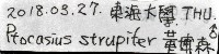 毛垛兜蠅虎藏品圖，第11張