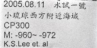 等節海百合之一種藏品圖，第11張