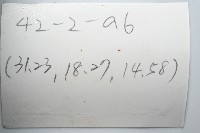 深海殼菜蛤的一種藏品圖，第7張