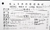 平端深海殼菜蛤藏品圖，第8張