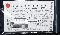 暮靄蛹筆螺藏品圖，第11張