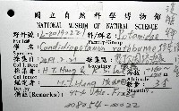 拉氏明溪蟹藏品圖，第12張
