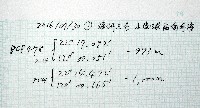 未知種深海側甲鉤蝦藏品圖，第11張