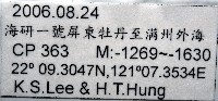 未知種深海鉤蝦藏品圖，第7張