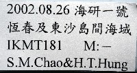 未知種橈足類藏品圖，第7張