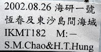 未知種橈足類藏品圖，第7張
