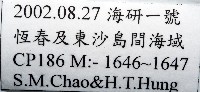 未知種橈足類藏品圖，第7張