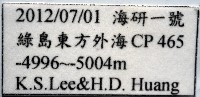 深淵馬刺蛤藏品圖，第11張