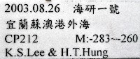 軍武刺鎧蝦藏品圖，第10張