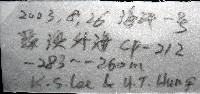 軍武刺鎧蝦藏品圖，第11張