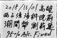 文蛤藏品圖，第9張