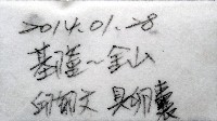 侏儒紫螺藏品圖，第7張