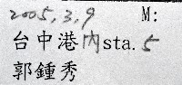 未知種象牙貝藏品圖，第7張