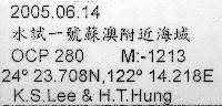 未知種端足類藏品圖，第7張