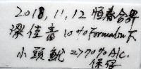 瓦爾迪瓦紡錘魷藏品圖，第11張