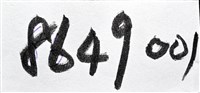 觀音渦筆螺藏品圖，第7張