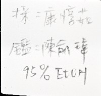 白肋蜑螺藏品圖，第7張