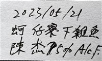 玉緣棘角海星(紫氏麗海星)藏品圖，第11張