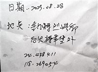 未知種花瘤海星 sp. 01藏品圖，第19張