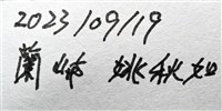 夜光蠑螺藏品圖，第17張