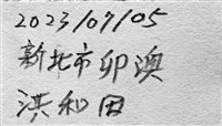 脊背壺海膽藏品圖，第11張