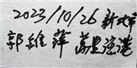 未知種花瘤海星 sp. 01藏品圖，第15張