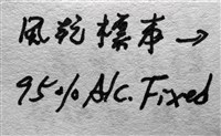 鞭枝蛇尾藏品圖，第37張