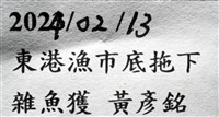 黑田長旋螺藏品圖，第9張