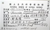 銀光梭子蟹藏品圖，第14張