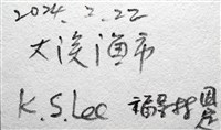 茗荷藏品圖，第15張