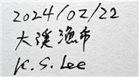 馬丁長鼻螺藏品圖，第15張