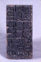 印版藏品圖，第1張