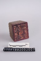 印版藏品圖，第1張