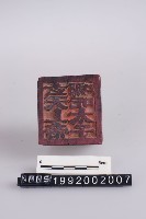 印版藏品圖，第2張