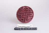 印版藏品圖，第1張