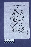 八仙版印藏品圖，第1張