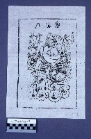 八仙版印藏品圖，第1張