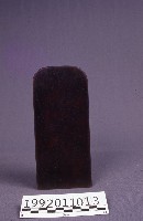 五雷令藏品圖，第2張