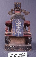 城隍尊神藏品圖，第3張
