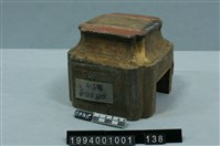 屋宅構件(斗)藏品圖，第1張