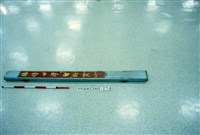 屋宅木構件藏品圖，第1張