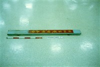 屋宅木構件藏品圖，第1張