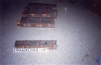 屋宅木構件藏品圖，第1張