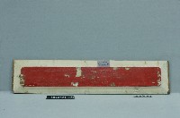 屋宅構件藏品圖，第1張