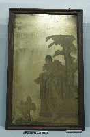 屋宅構件藏品圖，第2張